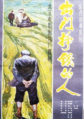 核弹电影