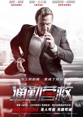 铁嘴银牙国语1