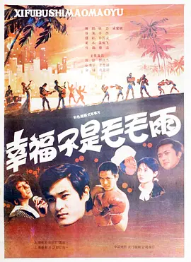 火影忍者策驰影院缓存
