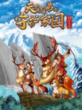 雄兵连第5季全集免费观看